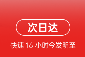 珠海金湾航空物流航空货运 航空货运