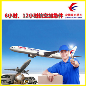 珠海金湾航空物流公司谈空运的四大作用是什么